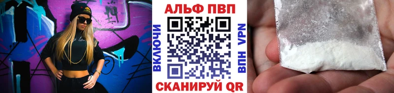 kraken сайт  Гаджиево  Alpha PVP крисы CK  дарнет шоп 