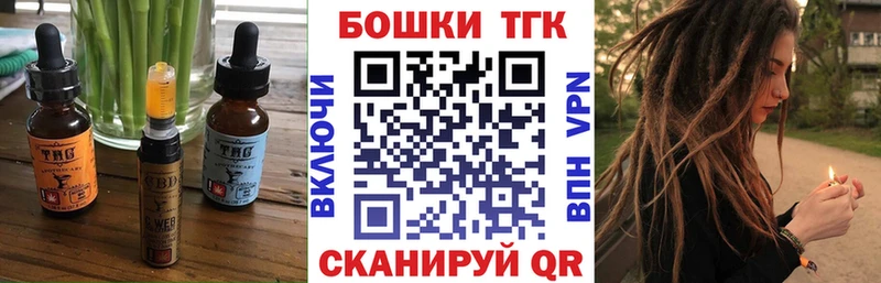 Еда ТГК марихуана  что такое   Гаджиево 