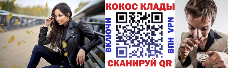 КОКАИН VHQ  Гаджиево 