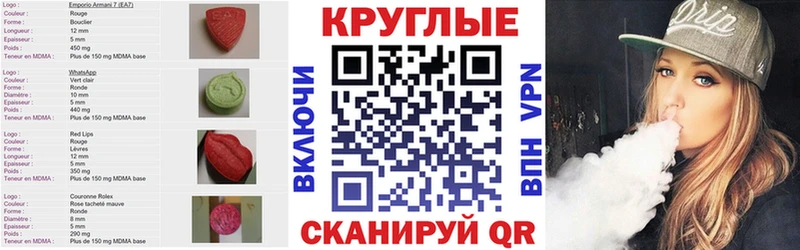 где купить наркотик Гаджиево Экстази Punisher