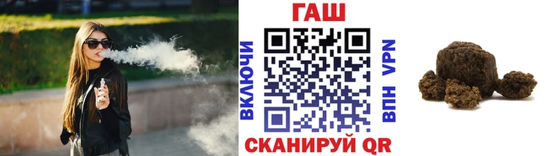 ГАШ AMNESIA HAZE  hydra зеркало  Гаджиево 