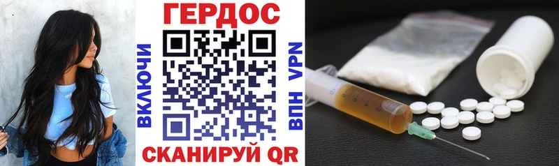 Героин герыч  закладки  гидра   Гаджиево 