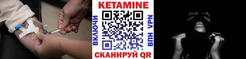 Кетамин VHQ  наркошоп  Гаджиево 
