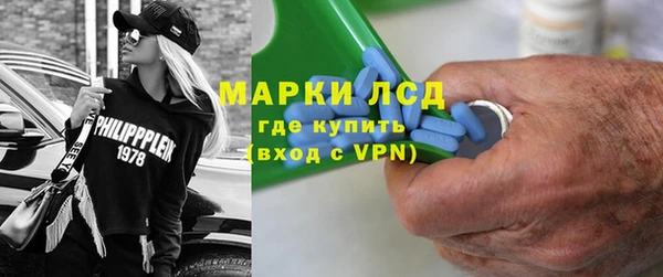 спайс Абинск