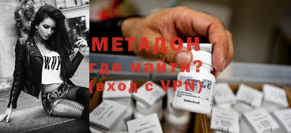 сатива Абдулино
