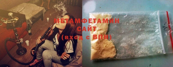 спайс Абинск