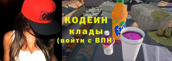 спайс Абинск