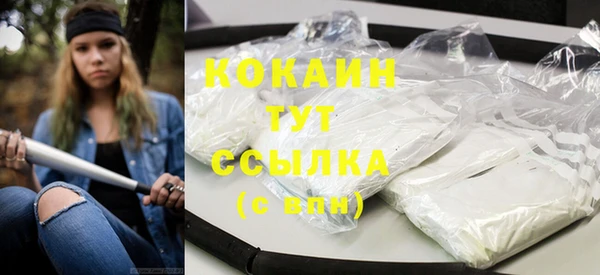 сатива Абдулино