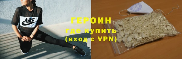 героин Семикаракорск