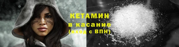 марихуана Семёнов