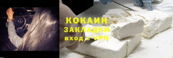 не бодяженный Семилуки