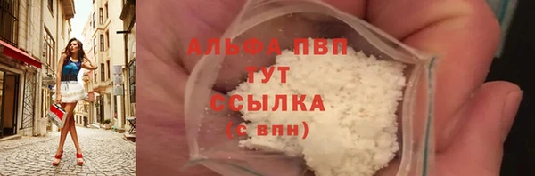 МДПВ Абаза