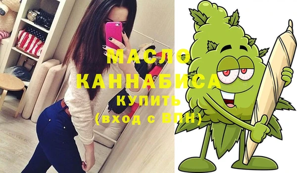 спайс Абинск