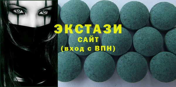 спайс Абинск