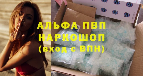 сатива Абдулино