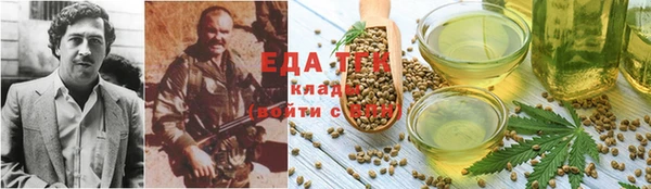 марихуана Семёнов