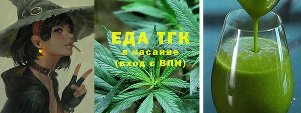 спайс Абинск