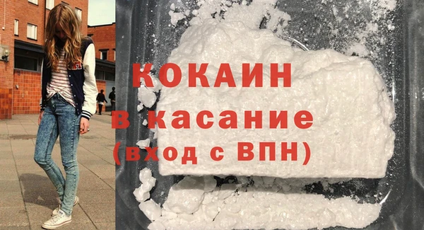 спайс Абинск
