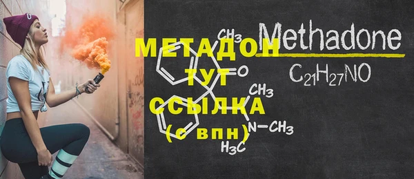 МДПВ Абаза