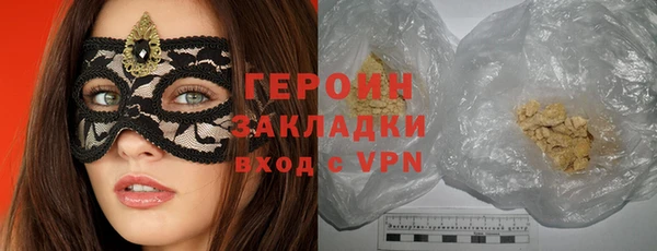 сатива Абдулино
