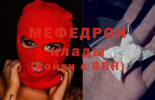 спайс Абинск