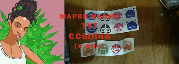спайс Абинск