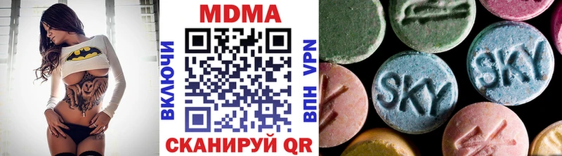 MDMA Molly  Гаджиево 