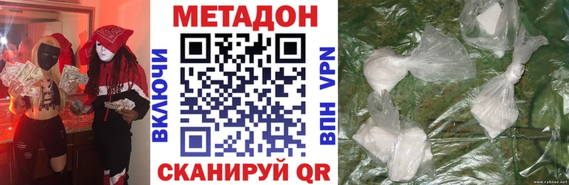мега онион  Гаджиево  МЕТАДОН белоснежный 