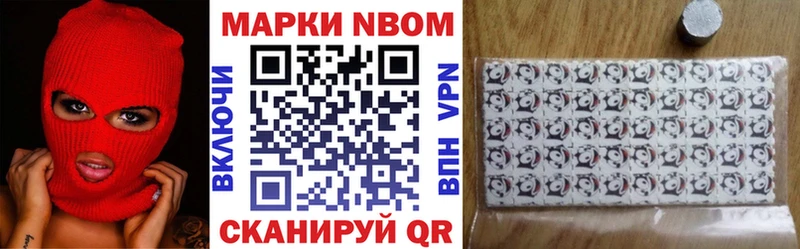 Наркотические марки 1,8мг  Гаджиево 