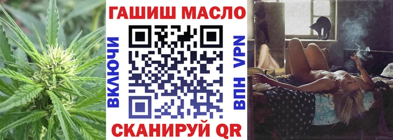 Дистиллят ТГК Wax  Гаджиево 
