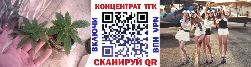 ТГК жижа Гаджиево