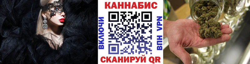 Бошки Шишки Amnesia  OMG онион  Гаджиево 